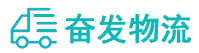 中山到晋江市物流公司
